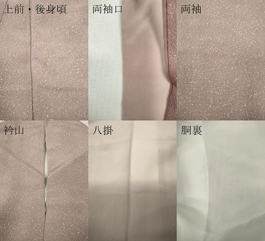 平和屋着物●訪問着　友禅　枝花文　正絹　逸品　CABK8073ut