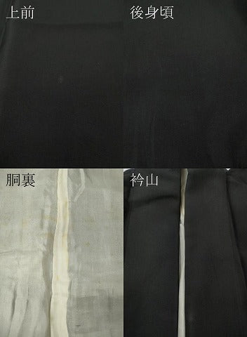平和屋着物●男性　黒紋付　正絹　逸品　CABK8075ut