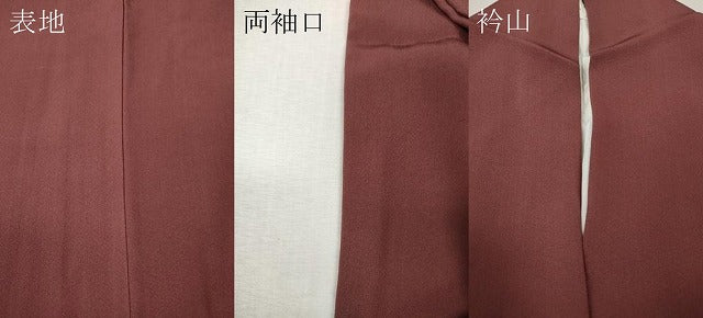 平和屋着物●上質な色無地　浅蘇芳色　正絹　逸品　CABK8087ut