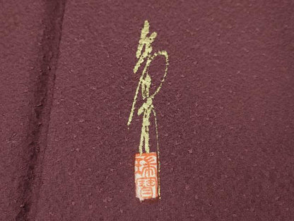 平和屋着物●本草木染作家　瑞寶　色無地　紋意匠　暗紅色　正絹　逸品　CABK8088ut