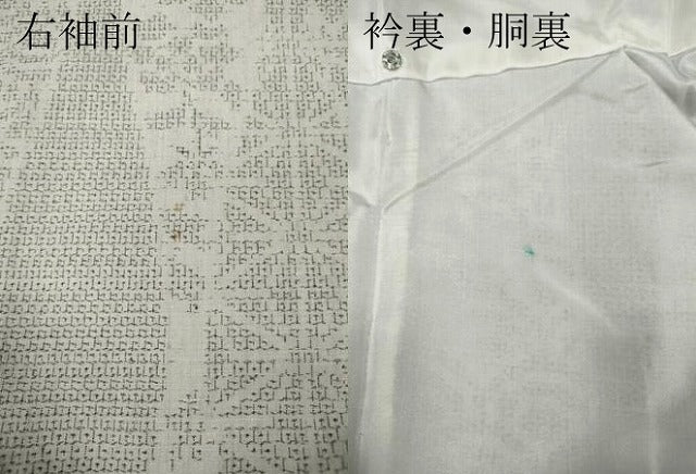 平和屋着物●本場結城紬　重要無形文化財　80亀甲　立涌七宝花文　正絹　逸品　CABK8092ut