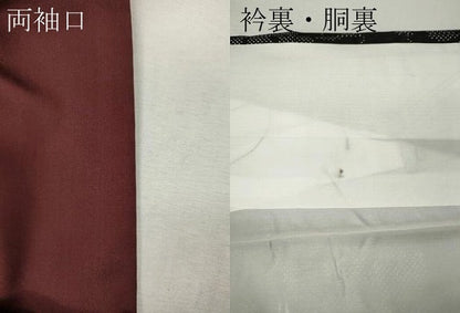 平和屋着物●本場大島紬　7マルキ　蔦の葉花文　正絹　逸品　CABK8115ut