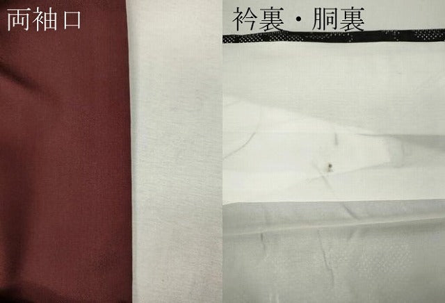 平和屋着物●本場大島紬　7マルキ　蔦の葉花文　正絹　逸品　CABK8115ut