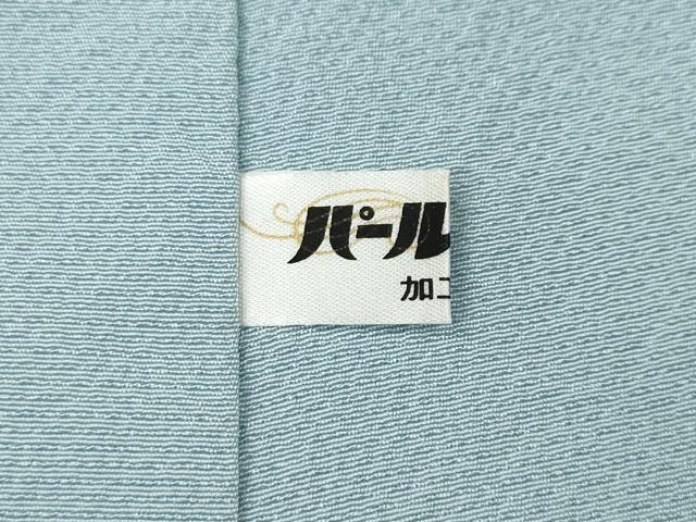 平和屋着物●人間国宝　福田喜三郎　訪問着　扇面花文　暈し染め　金銀彩　正絹　逸品　CABK8119ut