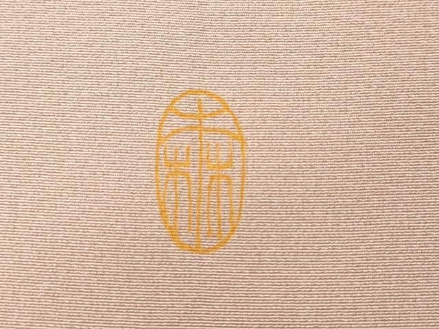 平和屋着物●豪華色留袖　作家物　草花文　暈し染め　正絹　逸品　CABK8121ut