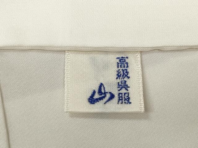 平和屋着物●豪華色留袖　作家物　草花文　暈し染め　正絹　逸品　CABK8121ut