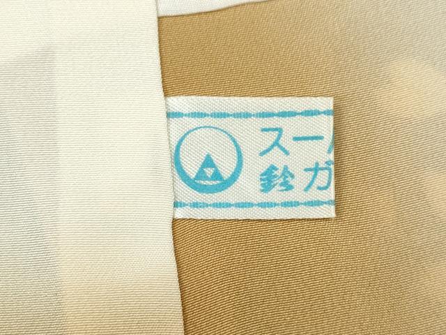 平和屋着物●訪問着　花車文　暈し染め　黒地　金彩　鈴乃屋扱い　正絹　逸品　CABK8126ut