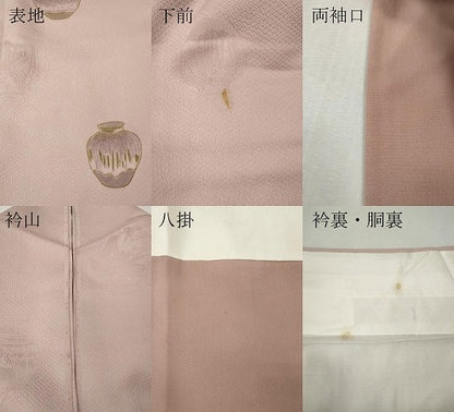 平和屋着物●訪問着　地紋起こし　陶器文　金彩　正絹　逸品　CABK8148ut