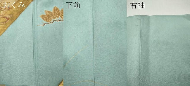 平和屋着物●豪華色留袖　駒刺繍　枝花文　金彩　正絹　逸品　CABK8154ut