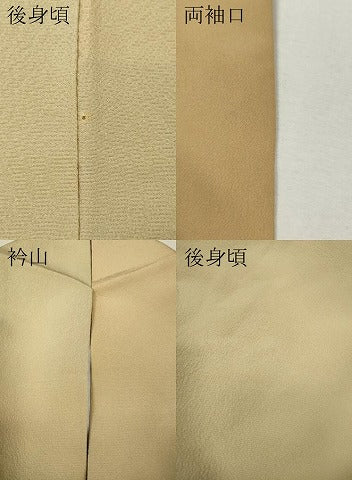平和屋着物●上質な小紋　作家物　霞文　暈し染め　正絹　逸品　CABK8164ut