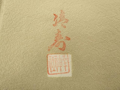 平和屋着物●上質な小紋　作家物　霞文　暈し染め　正絹　逸品　CABK8164ut