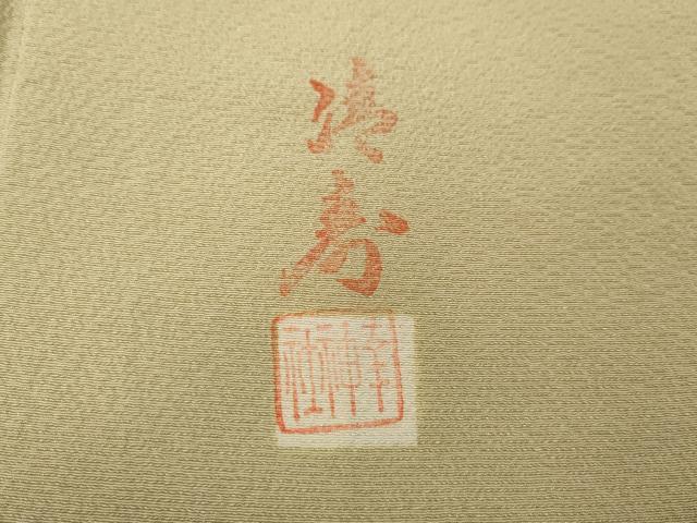 平和屋着物●上質な小紋　作家物　霞文　暈し染め　正絹　逸品　CABK8164ut
