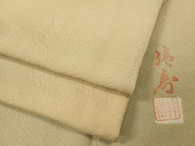 平和屋着物●上質な小紋　作家物　霞文　暈し染め　正絹　逸品　CABK8164ut