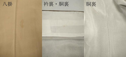 平和屋着物●上質なお召　格子吉祥文　正絹　逸品　CABK8165ut