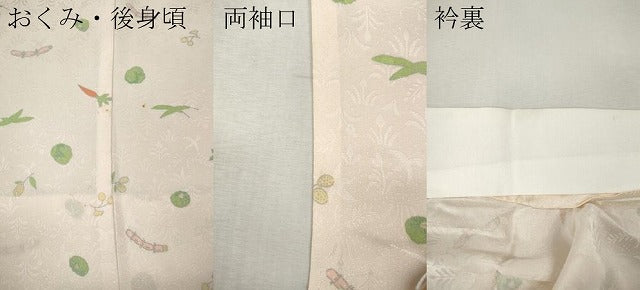 平和屋着物●長襦袢　無双仕立て　成り物　野菜　大丸扱い　正絹　逸品　CABK8169ut