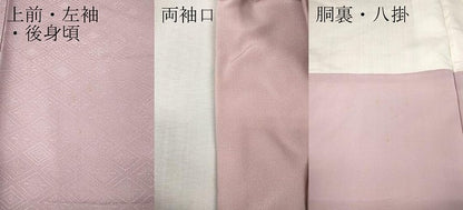 平和屋着物●上質な色無地　菱花地紋　撫子色　正絹　逸品　CABK8181ut