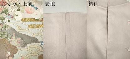 平和屋着物●訪問着　エ霞枝花文　暈し染め　金銀彩　正絹　逸品　CABK8188ut