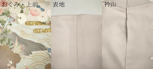 平和屋着物●訪問着　エ霞枝花文　暈し染め　金銀彩　正絹　逸品　CABK8188ut