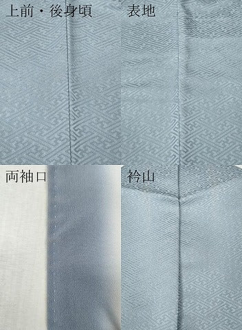 平和屋着物●訪問着　絞り　刺繍　打ち出の小槌　流水草花文　金彩　正絹　逸品　CABK8198ut
