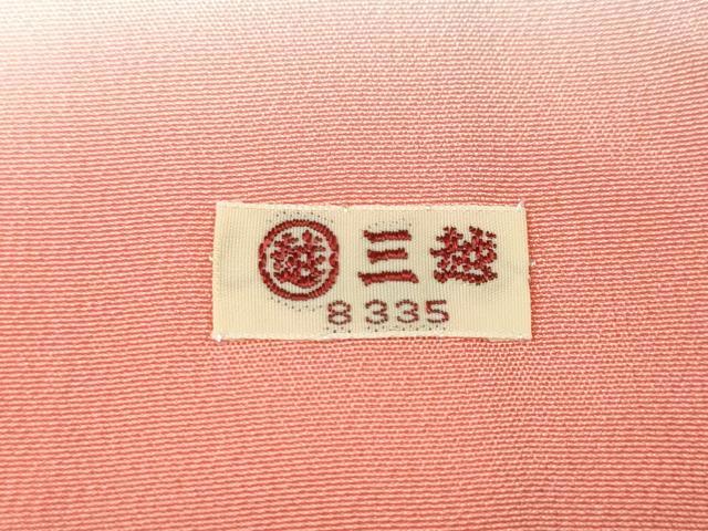 平和屋着物●訪問着　屏風流水草花文　暈し染め　金彩　三越扱い　正絹　逸品　CABK8201ut