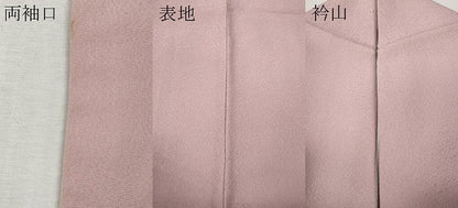 平和屋着物●無地絵羽訪問着　雲取り花地紋　撫子色　正絹　逸品　CABK8205ut