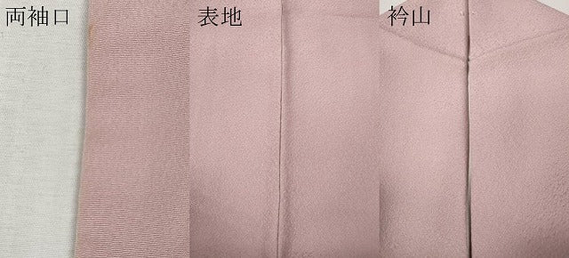 平和屋着物●無地絵羽訪問着　雲取り花地紋　撫子色　正絹　逸品　CABK8205ut