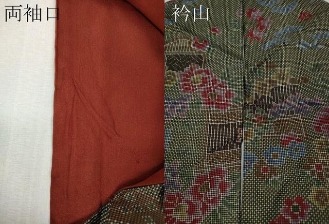 平和屋着物●本場大島紬　7マルキ　竹垣花文　正絹　逸品　CABK8213ut