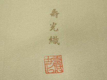 平和屋着物●豪華色留袖　作家物　寿光織　風景草花文　金糸　正絹　逸品　CABK8215ut