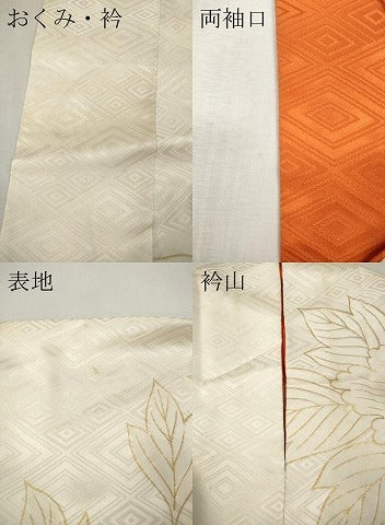 平和屋着物●訪問着　駒刺繍　舞花文　暈し染め　金彩　松坂屋扱い　正絹　逸品　CABK8219ut
