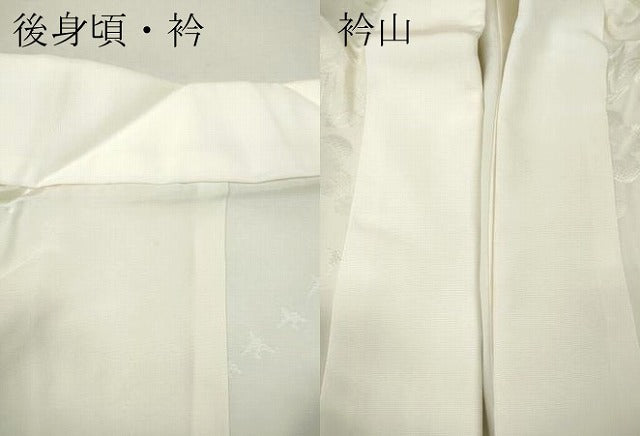 平和屋着物●長襦袢　袷　折鶴花地紋　暈し染め　正絹　逸品　CABK8222ut