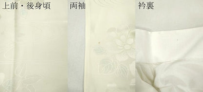 平和屋着物●長襦袢　袷　流水舞花地紋　暈し染め　正絹　逸品　CABK8232ut