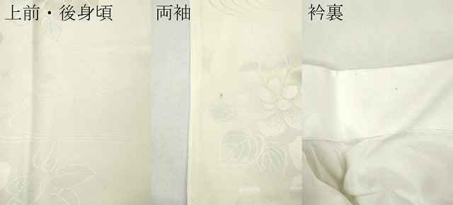 平和屋着物●長襦袢　袷　流水舞花地紋　暈し染め　正絹　逸品　CABK8232ut