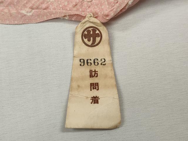 平和屋着物●訪問着　絞り　刺繍　草花文　金彩　仮絵羽　正絹　逸品　未使用　CABK8234ut