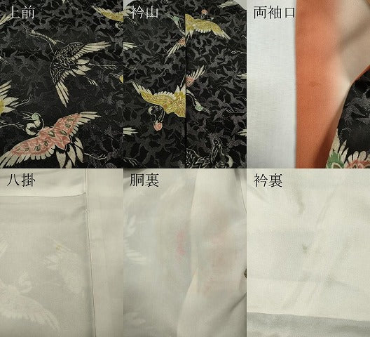 平和屋着物●上質な小紋　型染め　飛鶴文　黒地　銀通し地　正絹　逸品　CABK8243ut