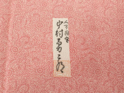 平和屋着物●重要無形文化財　人間国宝　中村勇二郎　江戸小紋　古代菊　やまと誂製　正絹　逸品　CABK8253ut