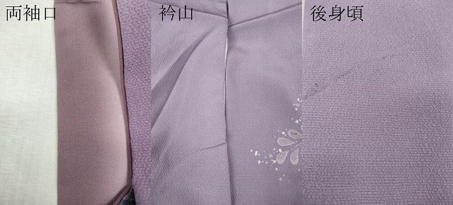 平和屋着物●訪問着　辻が花　絞り　暈し染め　正絹　逸品　CABK8263ut