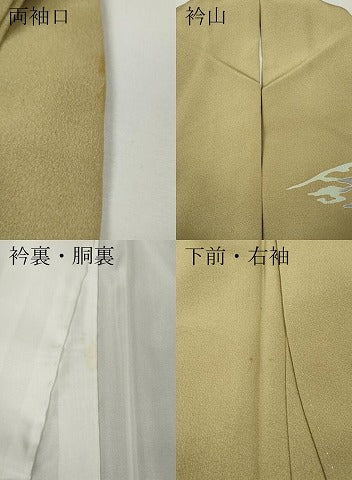 平和屋着物●訪問着　友禅　作家物　立波船飛鳥文　暈し染め　正絹　逸品　CABK8272ut