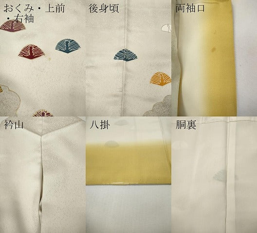 平和屋着物▼訪問着　駒刺繍　雲取り孔雀文　金彩　正絹　逸品　CABK8291ut