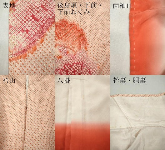 平和屋着物●豪華振袖　総絞り　松花文　正絹　逸品　CABK8292ut