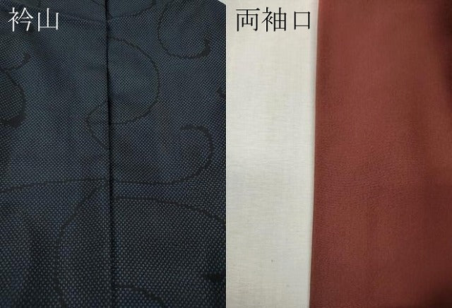 平和屋着物●本場大島紬　9マルキ　唐草文　正絹　逸品　CABK8295ut