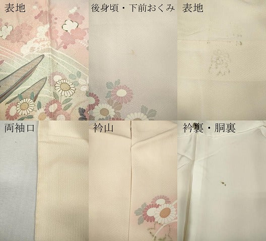 平和屋着物●訪問着　檜扇船花文　暈し染め　金彩　正絹　逸品　CABK8300ut