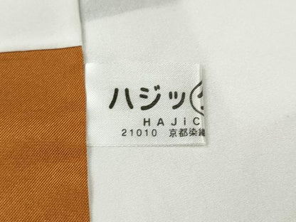 平和屋着物●上質な紬　吉祥文　黒地　正絹　逸品　CABK8301ut