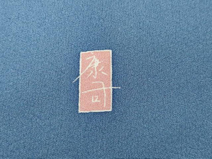 平和屋着物●訪問着　友禅　作家物　枝花鳥文　正絹　逸品　CABK8304ut