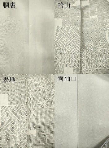平和屋着物●本場大島紬　白大島　9マルキ　色紙麻の葉青海波文　正絹　逸品　CABK8306ut