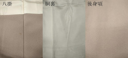 平和屋着物●訪問着　作家物　大名行列　暈し染め　金彩　正絹　逸品　CABK8313ut