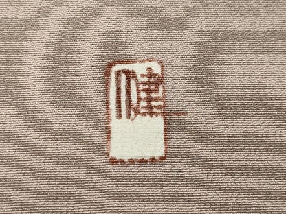 平和屋着物●訪問着　作家物　大名行列　暈し染め　金彩　正絹　逸品　CABK8313ut