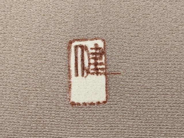 平和屋着物●訪問着　作家物　大名行列　暈し染め　金彩　正絹　逸品　CABK8313ut