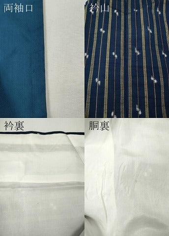 平和屋着物●上質な紬　吉祥間道　正絹　逸品　CABK8357ut