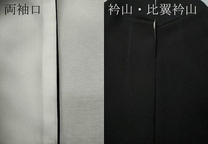 平和屋着物●豪華黒留袖　駒刺繍　吉祥鼓　暈し染め　金銀彩　さが美扱い　正絹　逸品　CABK8366ut