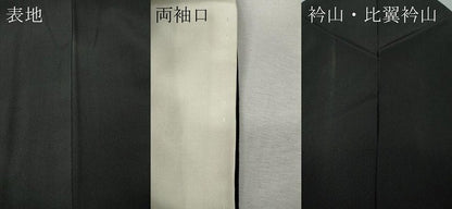 平和屋着物●豪華黒留袖　友禅　作家物　童子遊び　花車文　正絹　逸品　CABK8367ut